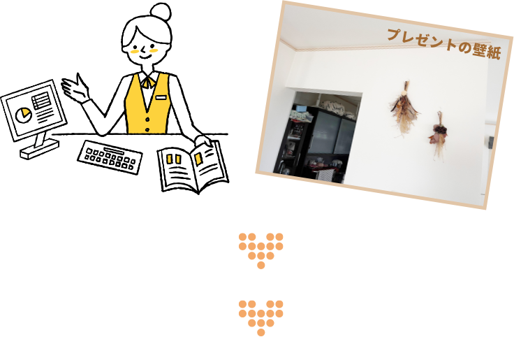 特典は全部まとめてもらえます！