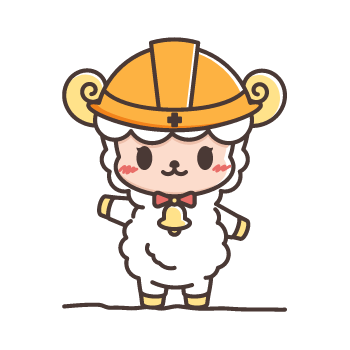 わたさぽホームは適正価格と安心施工にこだわります