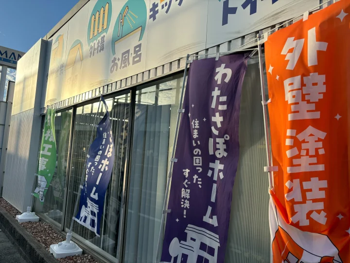 【岡山の内窓リフォーム】冬の寒さ対策に効果はある？断熱の仕組みやメリットを解説